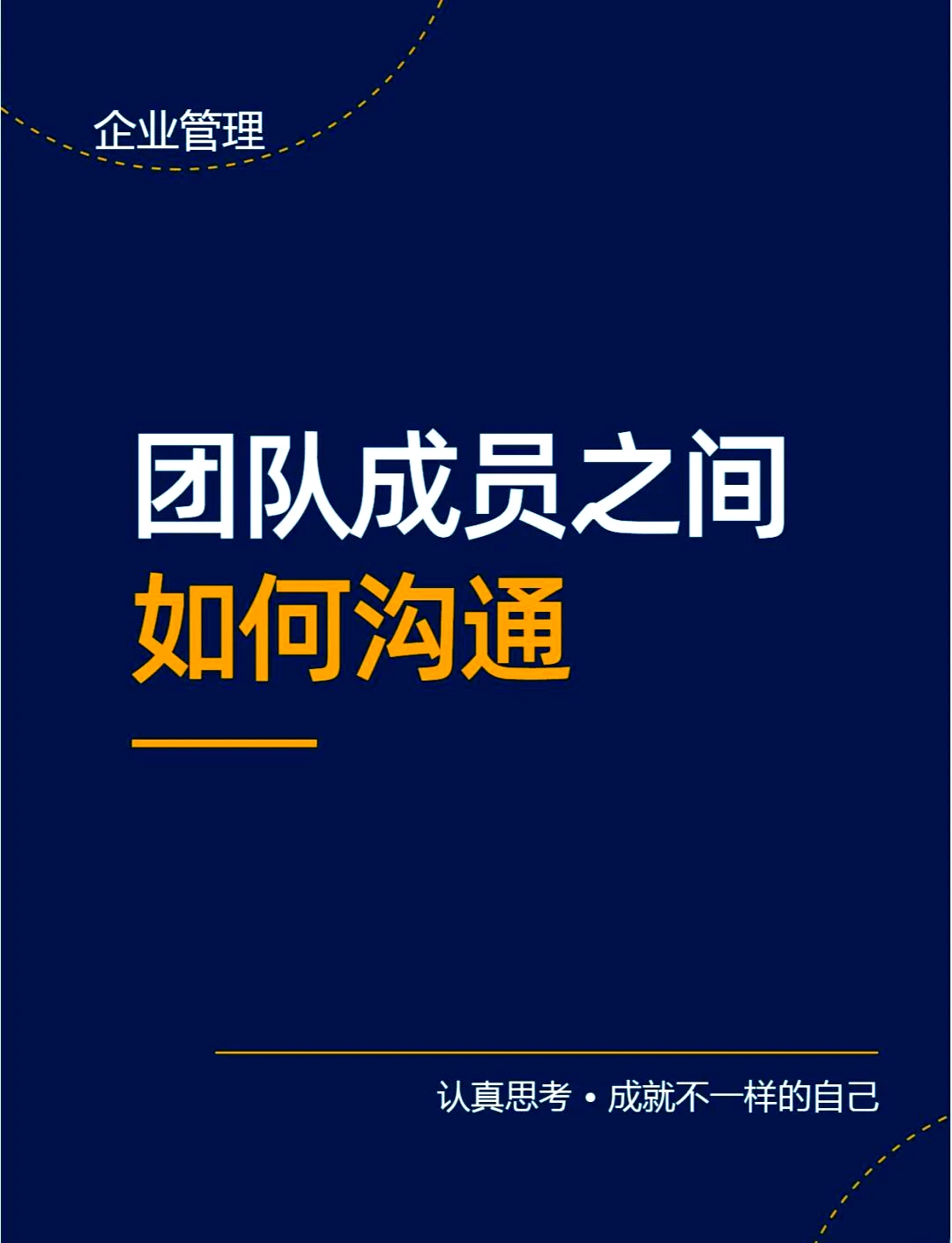 业余篮球爱好者如何借助智能反馈提高比赛表现_0